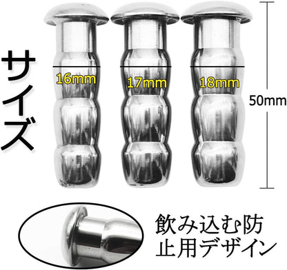 MAPARON 3点セット 通貫尿道プラグ 尿道責め 尿道拡張 3ビーズ形 金属 50mm 三つのサイズ 16mm 17mm 18mm 鬼サイズ 超上級者向け 商品カタログ付き - TaRiss's