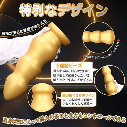 MAPARON 3ビーズ アナルビーズ アナルプラグ - TaRiss's