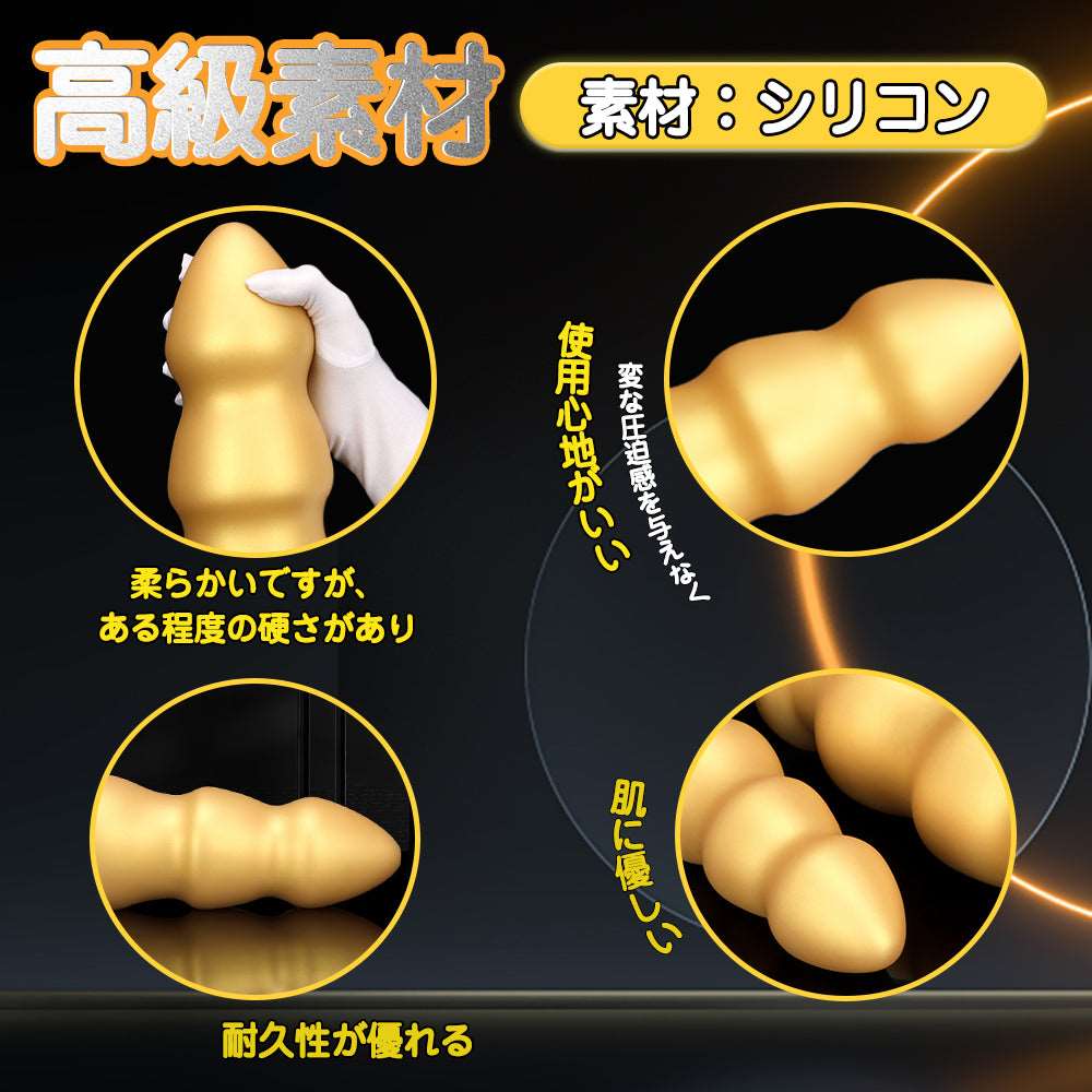 MAPARON 3ビーズ アナルビーズ アナルプラグ - TaRiss's