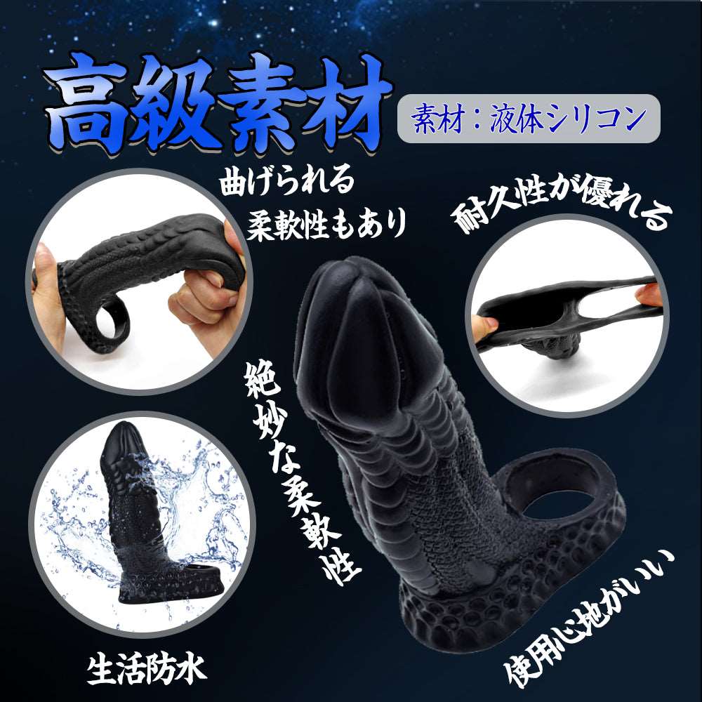 MAPARON 敖順 ペニスサック 非貫通式 陰茎袖 - TaRiss's