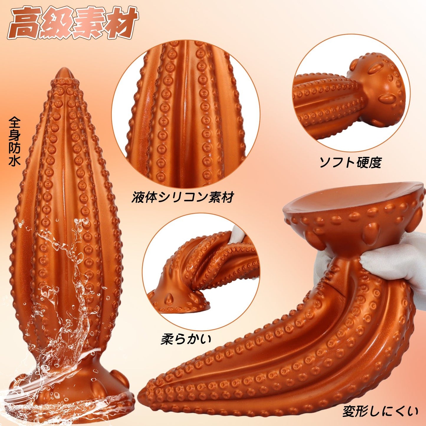 MAPARON 玉サボテン アナルプラグ 吸盤付き 液体シリコン - TaRiss's