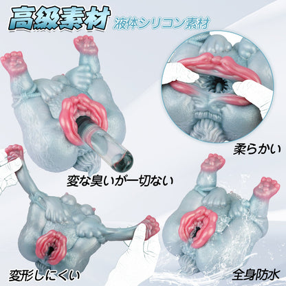 MAPARON オオカミ オナホール 繰り返し使用 オナホ 非貫通 液体シリコン - TaRiss's