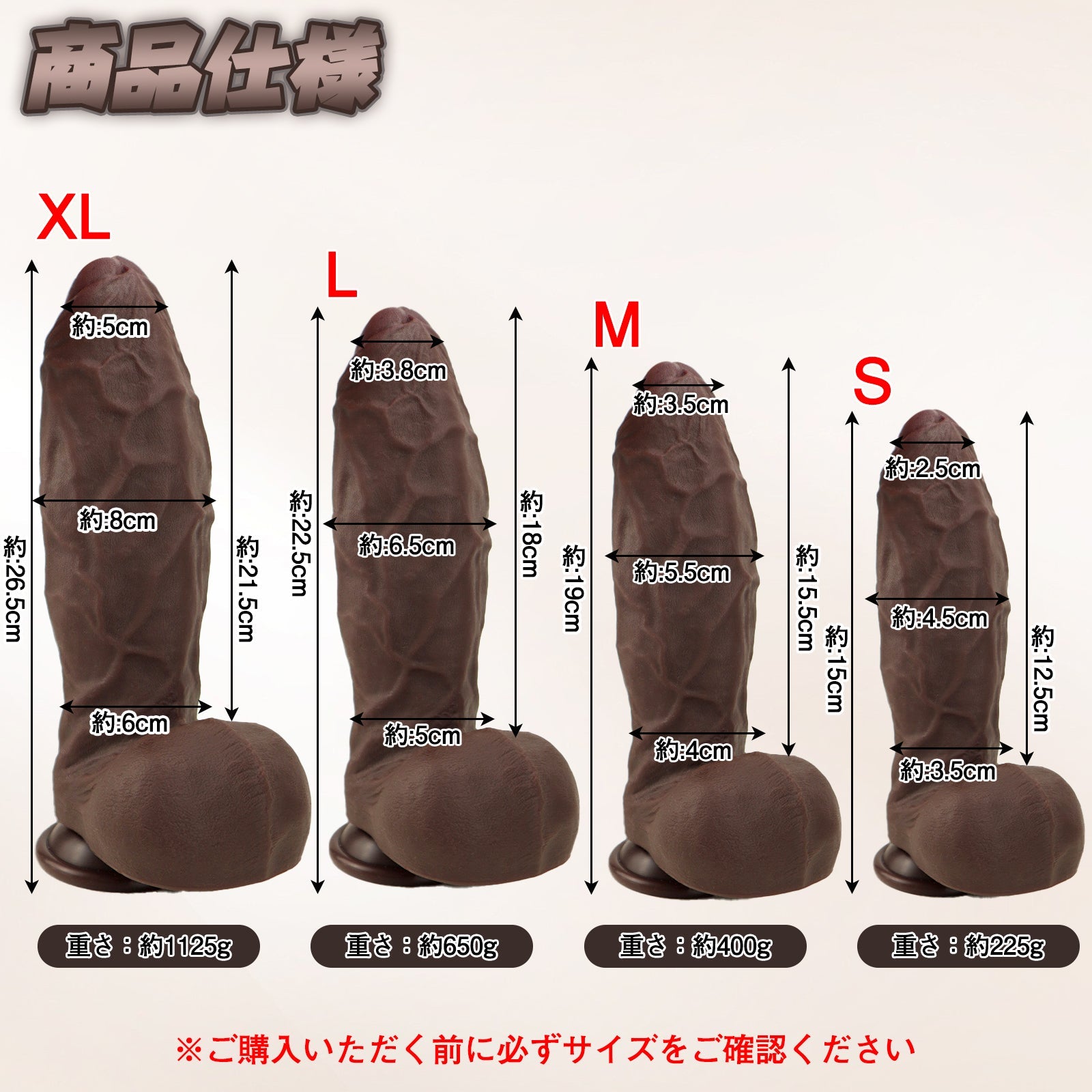 MAPARON ディルド 凹凸あり 吸盤仕様 液体シリコン - TaRiss's