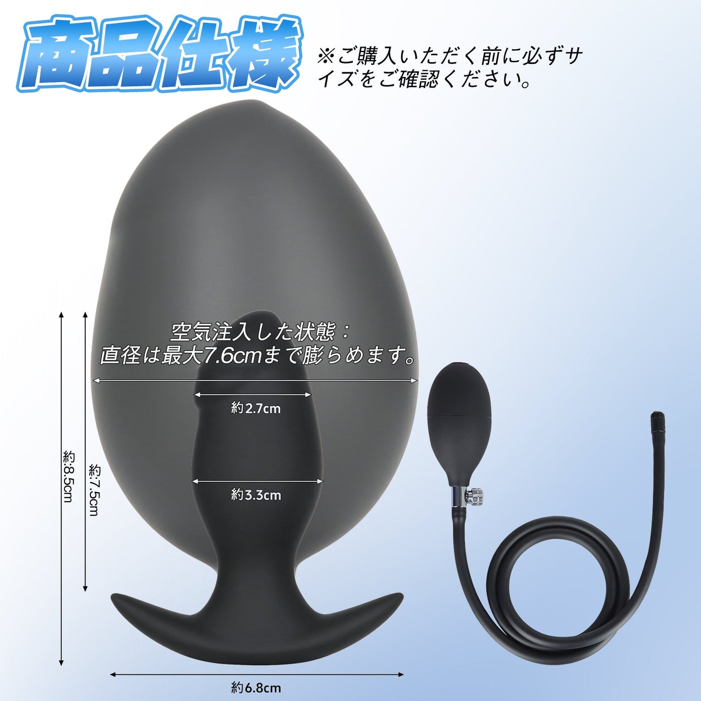 MAPARON ディルド インフレート式アナルプラグ アナル拡張 空気注入式 手動 液体シリコン - TaRiss's