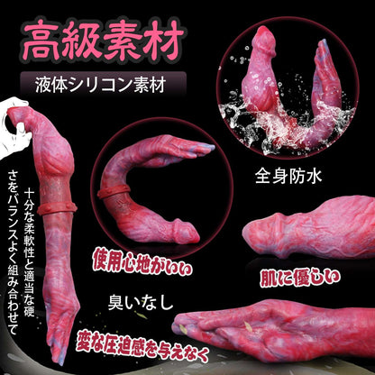 MAPARON ディルド ダブルアナルプラグ アナル開発 - TaRiss's