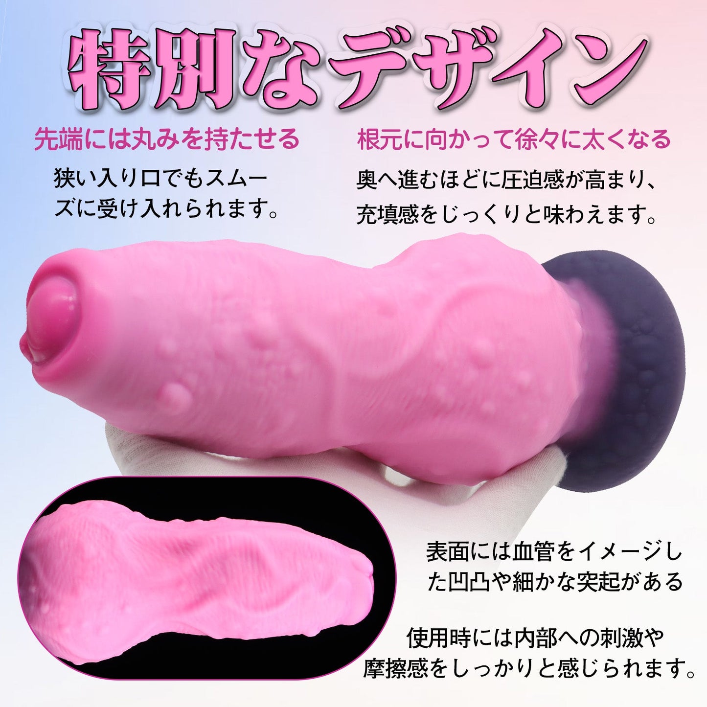 MAPARON アナルプラグ ディルド 凹凸あり 吸盤付き 液体シリコン - TaRiss's