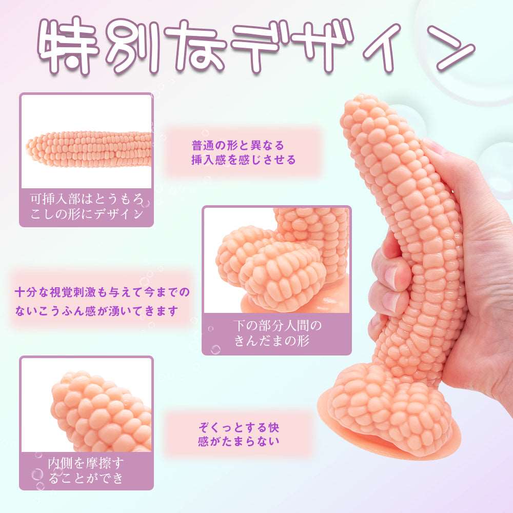 MAPARON とうもろこしアナルプラグ - TaRiss's