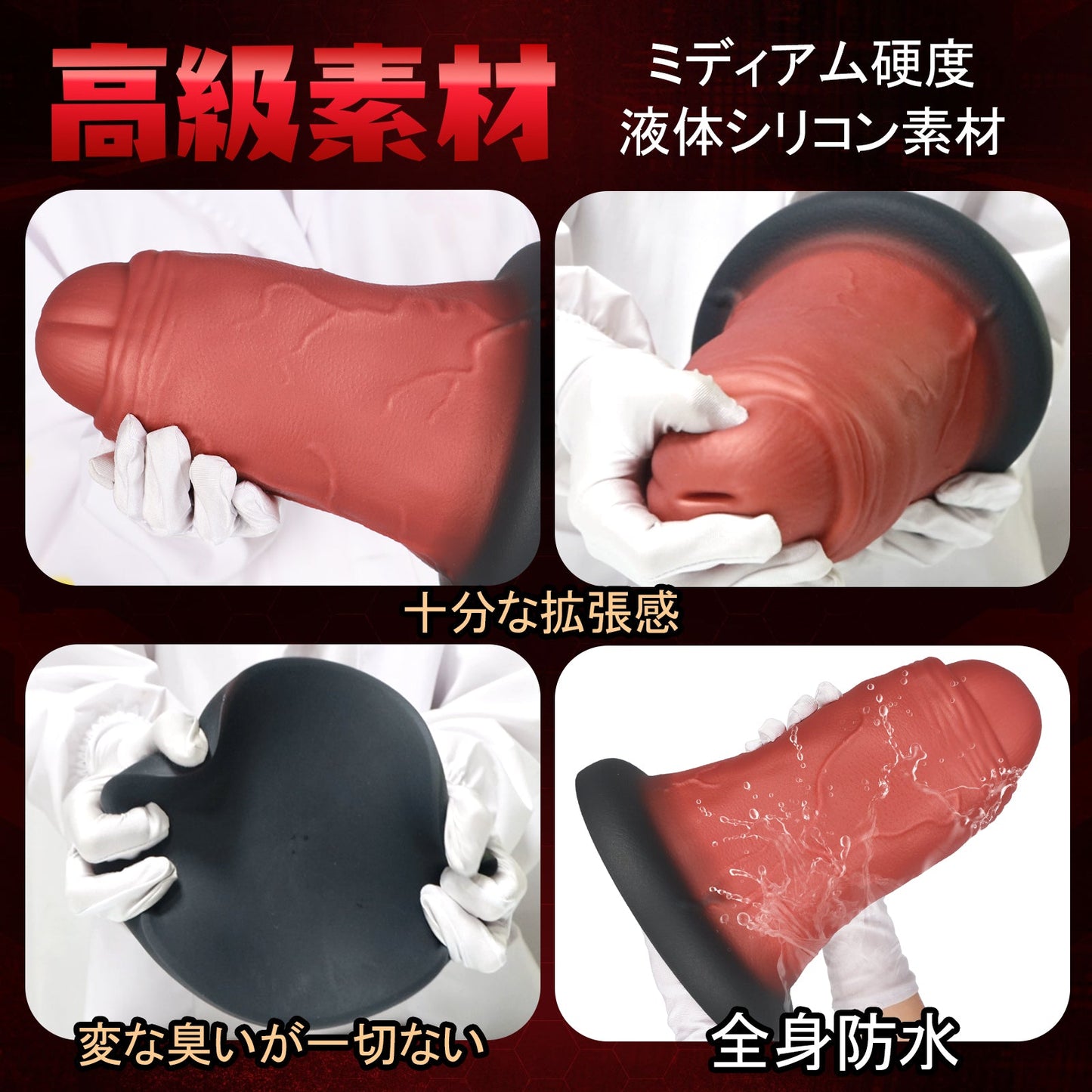 MAPARON 火山 ディルド 玉無し 凹凸あり 吸盤付き 液体シリコン - TaRiss's