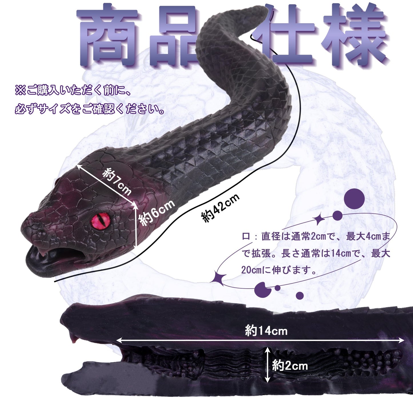 MAPARON ヘビ オナホール オナホ ペニス刺激 アナルプラグ 凹凸あり 非貫通 多種用途 液体シリコン - TaRiss's