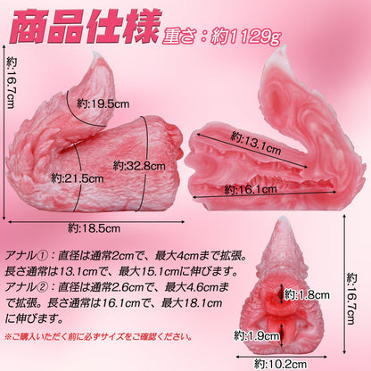 MAPARON 狐しっぽ オナホール ダブルホール 高弾力 非貫通 液体シリコン - TaRiss's