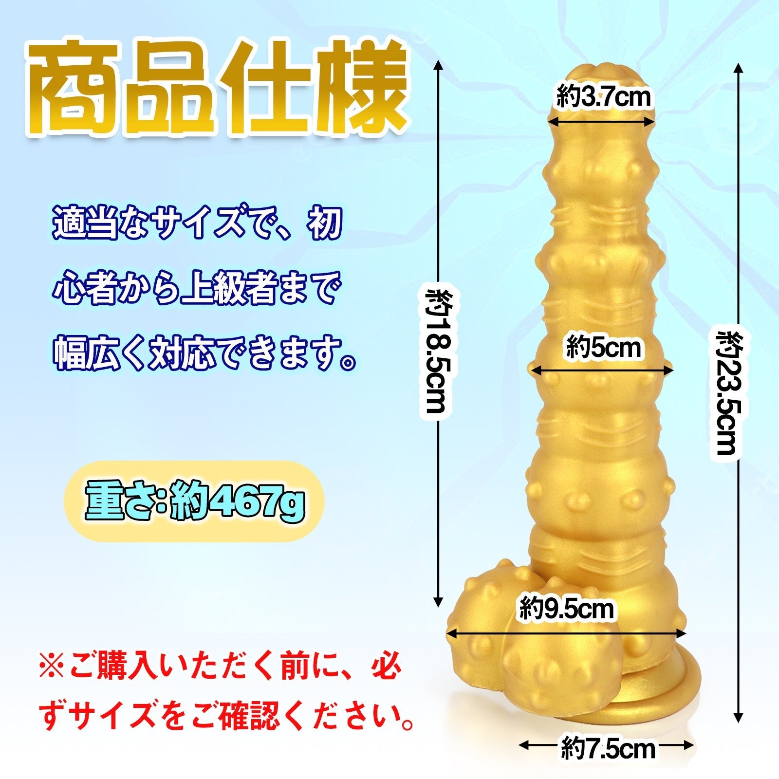 MAPARON サボテン アナルプラグ 凹凸あり イボ付き 吸盤仕様 ゴールド - TaRiss's