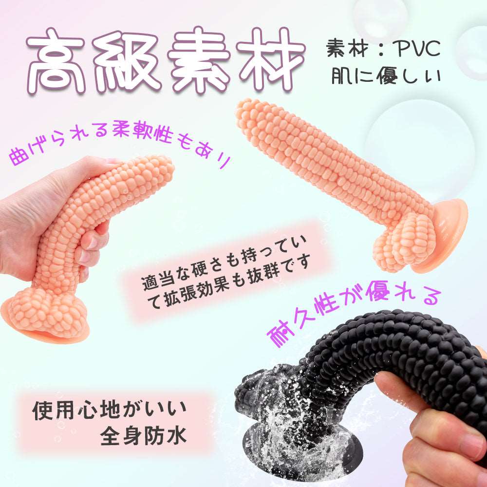 MAPARON とうもろこしアナルプラグ - TaRiss's