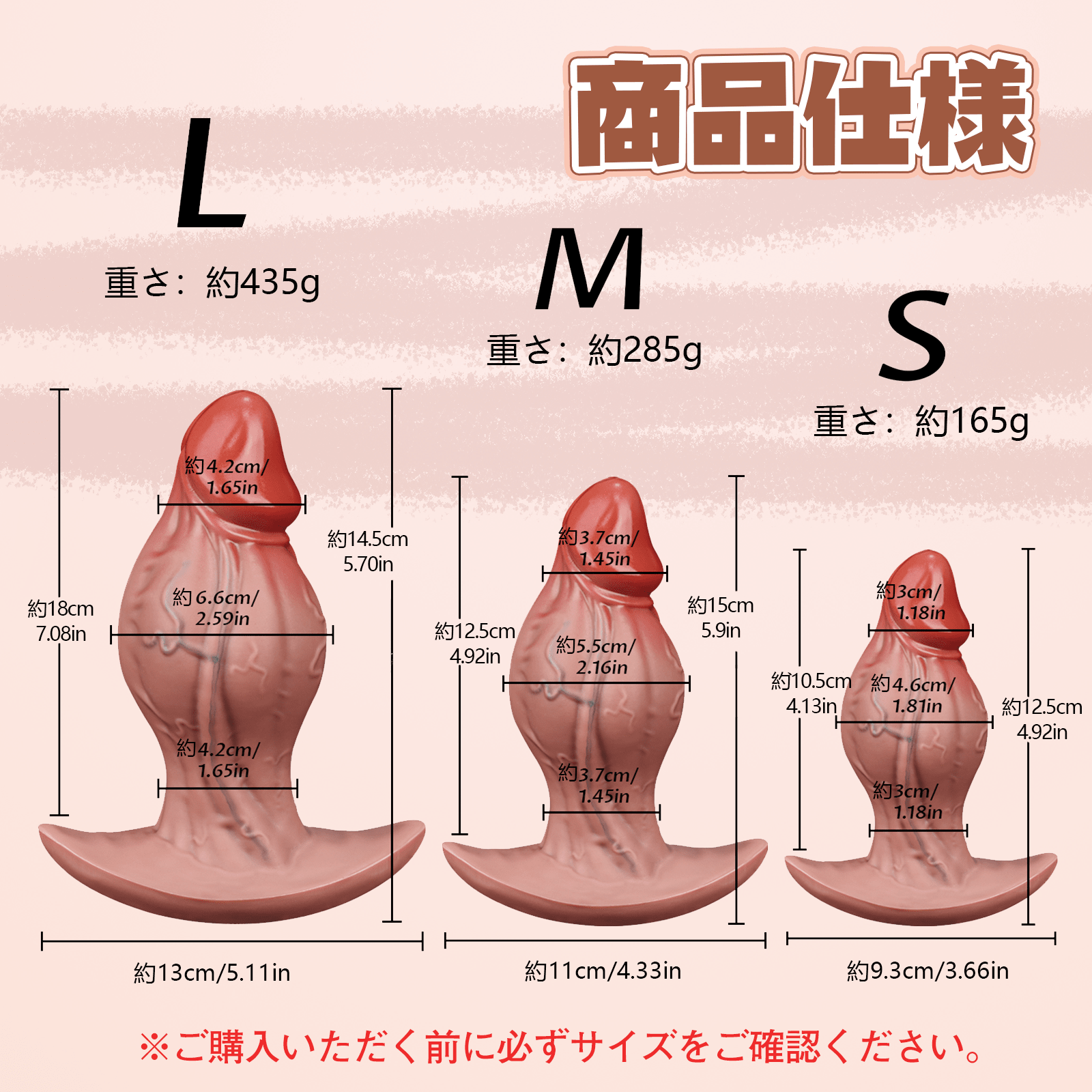MAPARON ロス ディルド アンカー形台座 凹凸あり 液体シリコン - TaRiss's