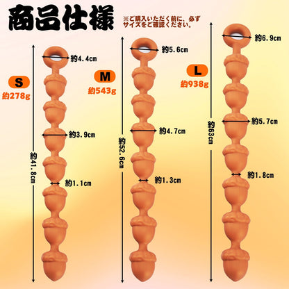 MAPARON どんぐりビーズ アナルプラグ 液体シリコン - TaRiss's
