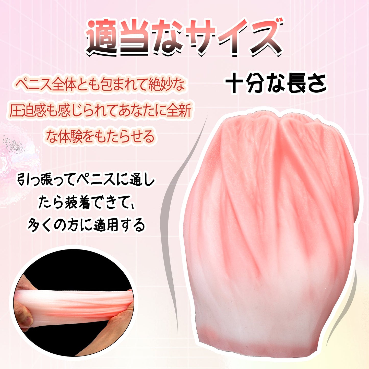 MAPARON バラ オナホール オナホ アナルプラグ 凹凸あり 非貫通 液体シリコン - TaRiss's