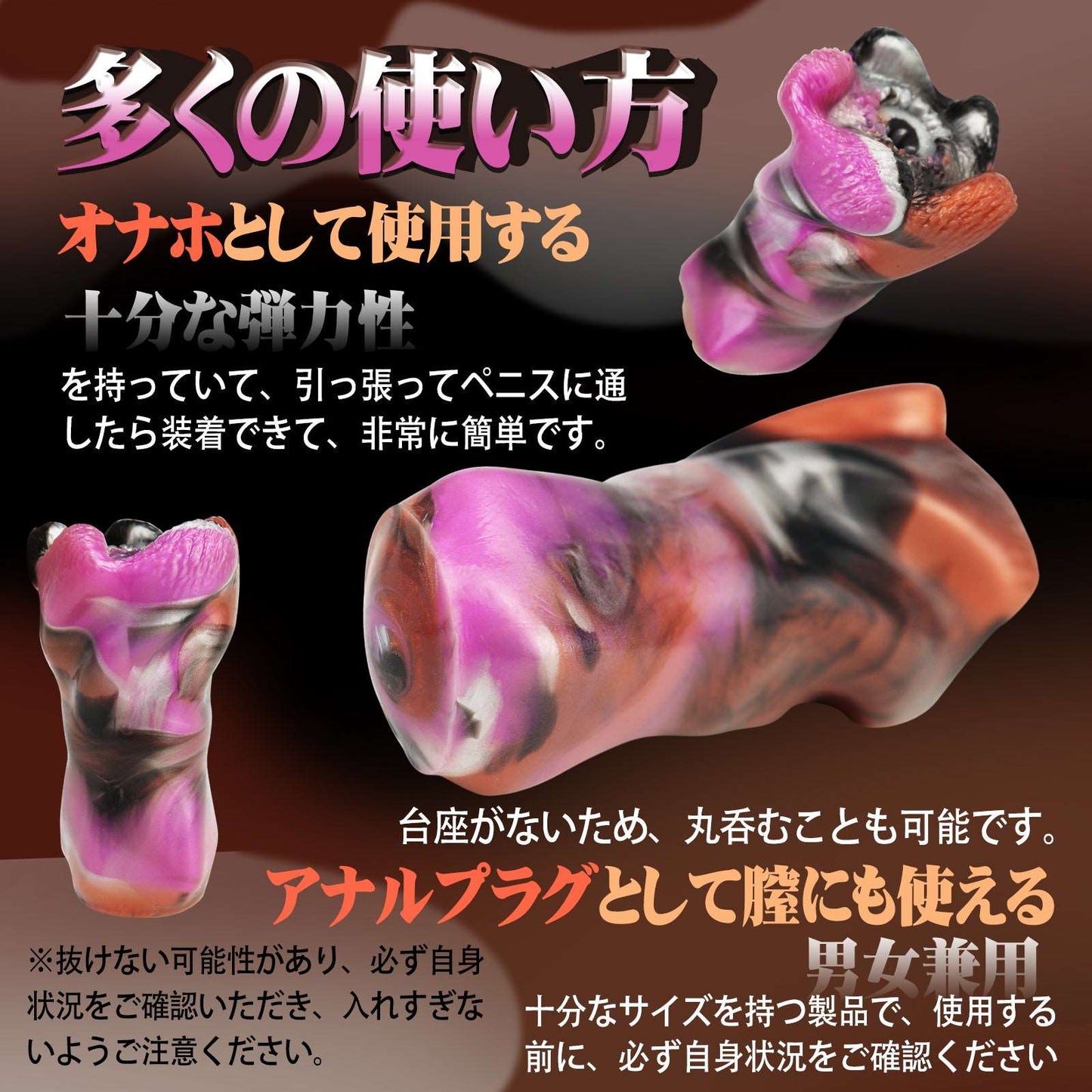 MAPARON アネモネオナホール オナホ 非貫通 液体シリコン - TaRiss's