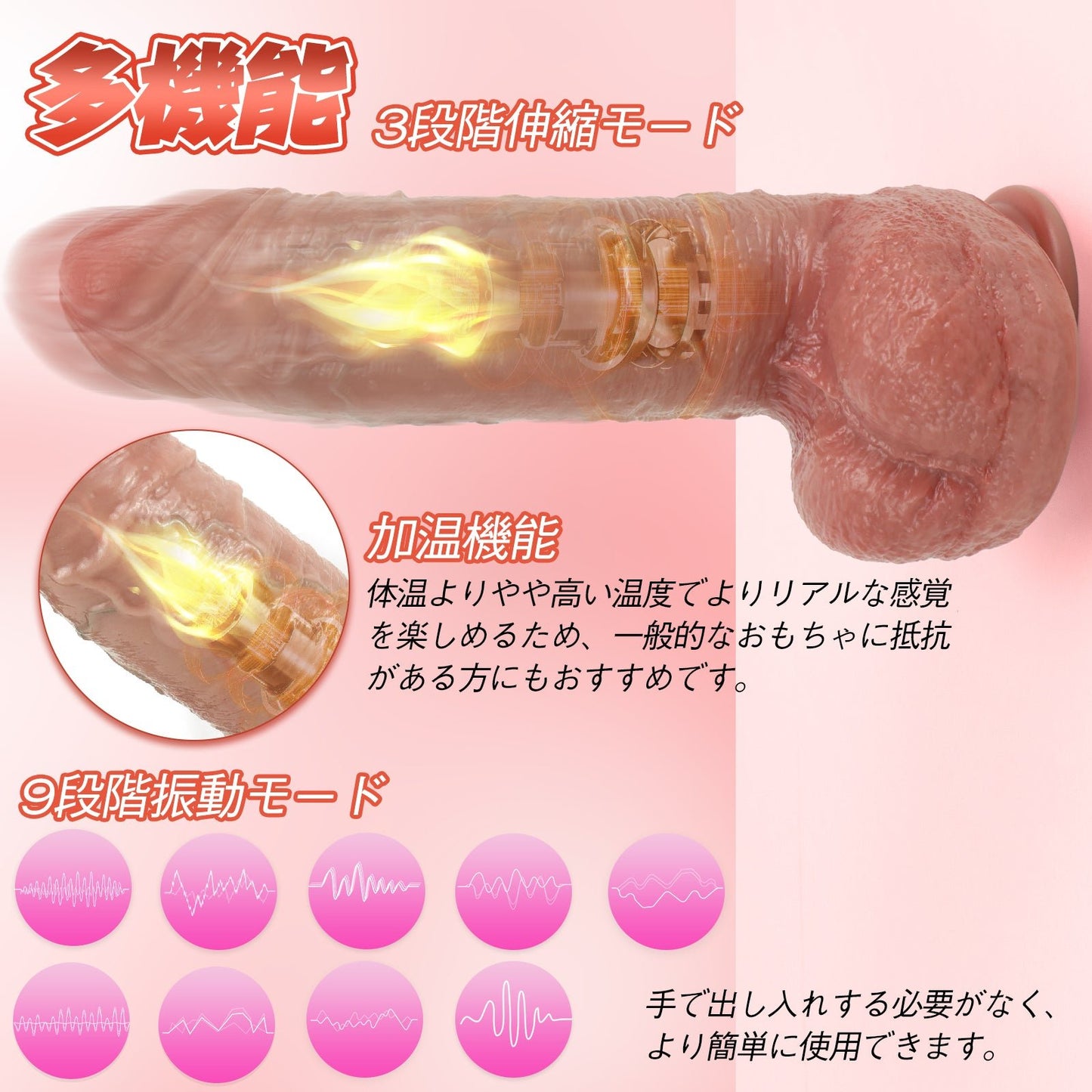 MAPARON 直立者 ディルド アナルバイブ 3段階伸縮x9段階振動モード 加温機能 液体シリコン 6x26.5cm - TaRiss's