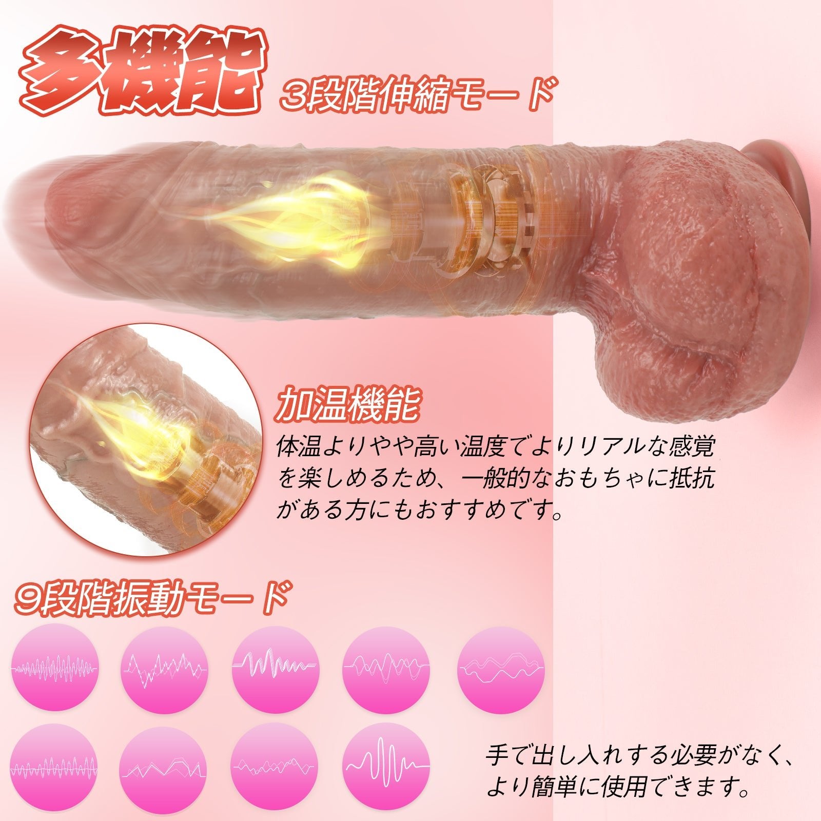 MAPARON 直立者 ディルド アナルバイブ 3段階伸縮x9段階振動モード 加温機能 液体シリコン 6x26.5cm - TaRiss's