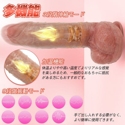 MAPARON 直立者 ディルド アナルバイブ 3段階伸縮x9段階振動モード 加温機能 液体シリコン 6x26.5cm - TaRiss's