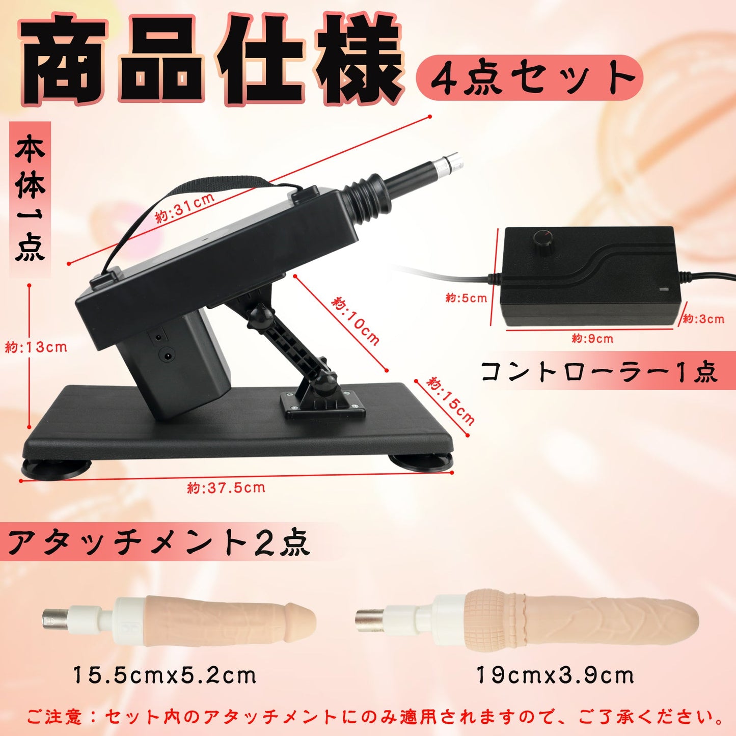 MAPARON 4点セット 電動ピストン機 電動マシーン アタッチメント2点付き 加温可能 12段階振動モード 角度とスピード調整可能 全自動 ブラック - TaRiss's