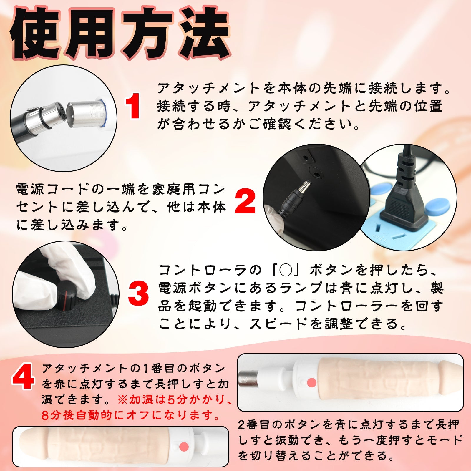 MAPARON 4点セット 電動ピストン機 電動マシーン アタッチメント2点付き 加温可能 12段階振動モード 角度とスピード調整可能 全自動 ブラック - TaRiss's