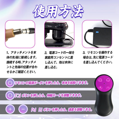 MAPARON 4点セット 電動ピストン機 電動マシーン 3XLR式 アタッチメント付き 20段階伸縮モード 角度とスピード調整可能 全自動 ブラック - TaRiss's