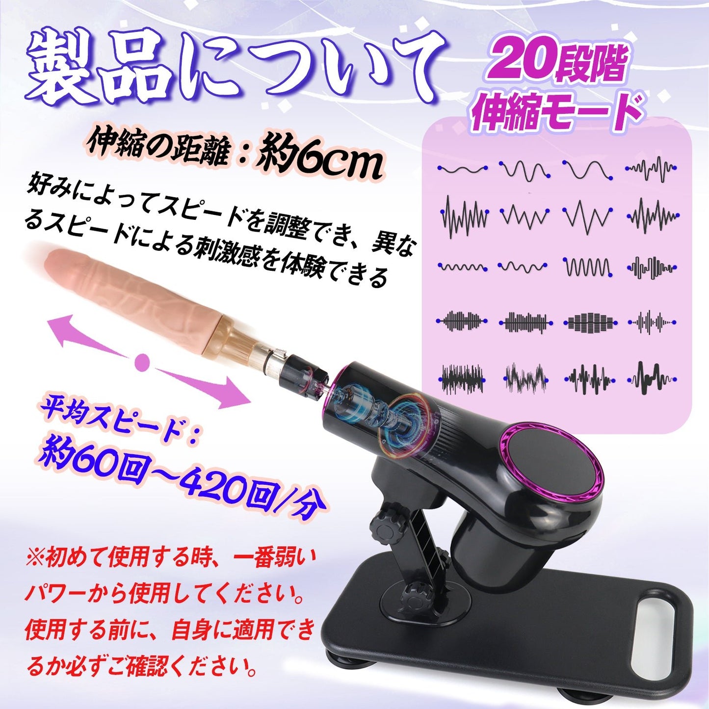 MAPARON 4点セット 電動ピストン機 電動マシーン 3XLR式 アタッチメント付き 20段階伸縮モード 角度とスピード調整可能 全自動 ブラック - TaRiss's