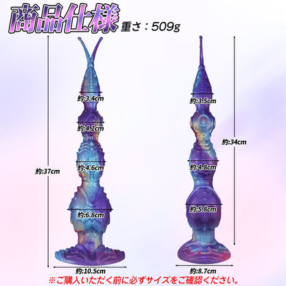 MAPARON アナルプラグ 凹凸あり 吸盤仕様 液体シリコン 4ビーズ - TaRiss's