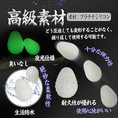 MAPARON 敖閏 4点セット アナルピーズ アナル玉 アナル開発 凹凸あり 卵形 夜光 - TaRiss's