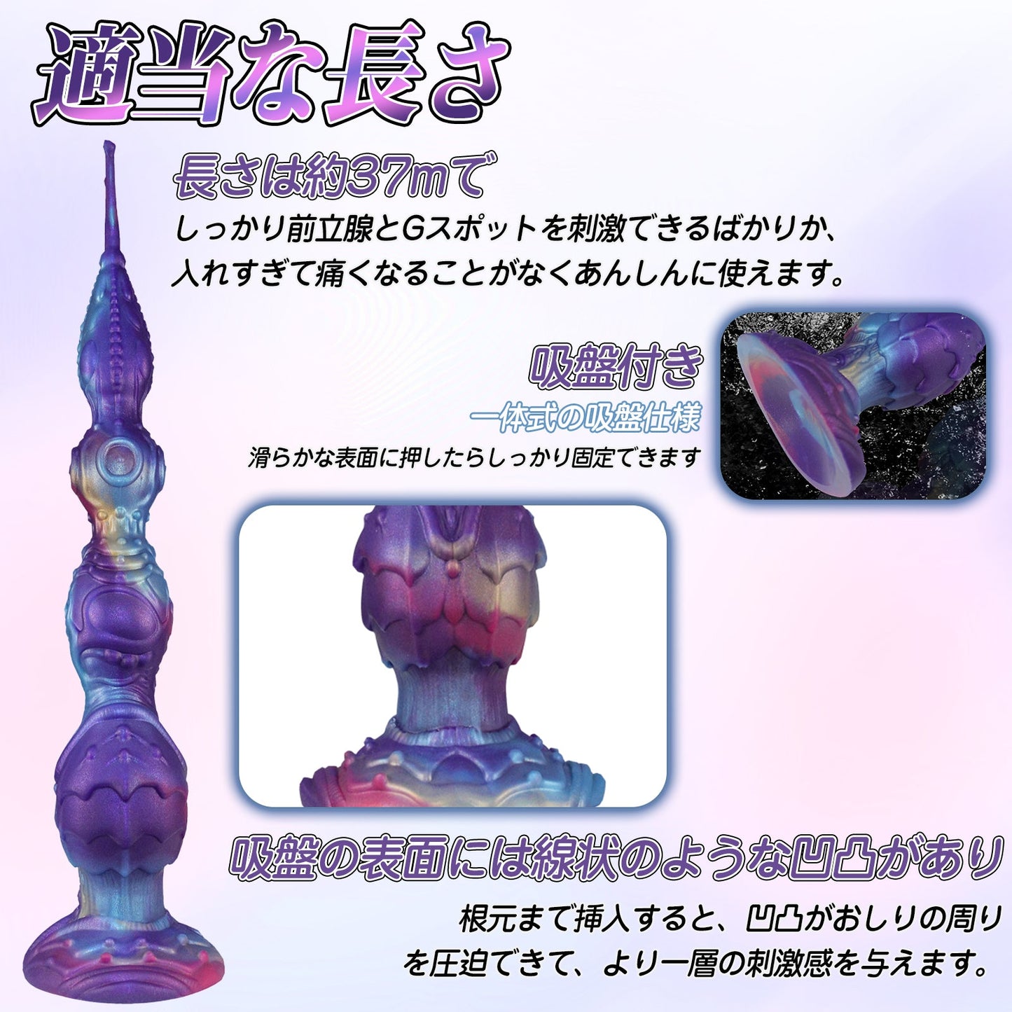 MAPARON アナルプラグ 凹凸あり 吸盤仕様 液体シリコン 4ビーズ - TaRiss's