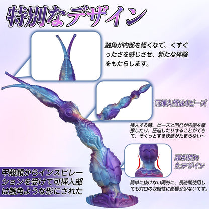 MAPARON アナルプラグ 凹凸あり 吸盤仕様 液体シリコン 4ビーズ - TaRiss's