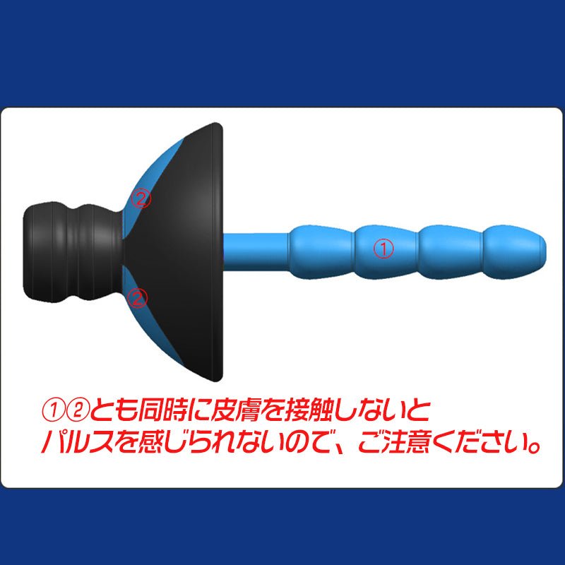 MAPARON 尿道プラグ 尿道ブジー パルス 電気ショック 4ビーズ 尿道責め 尿道拡張 ペニス刺激 男性用 上級者に向け SM 5mm 8mm - TaRiss's