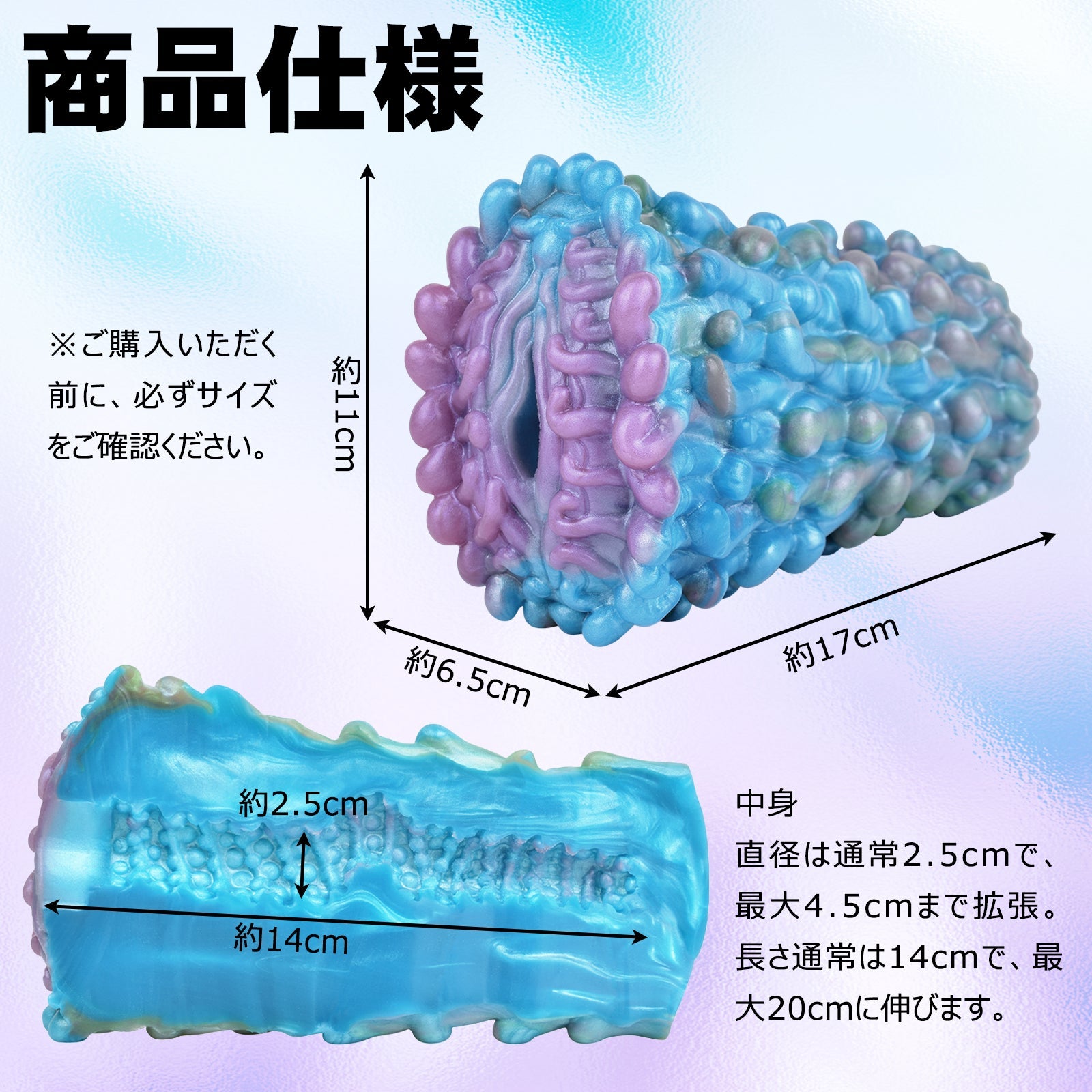 MAPARON オナホール オナホ 非貫通 液体シリコン - TaRiss's