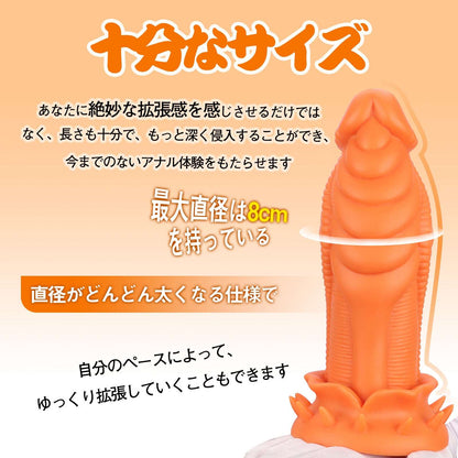 MAPARON クマタカ アナルプラグ - TaRiss's