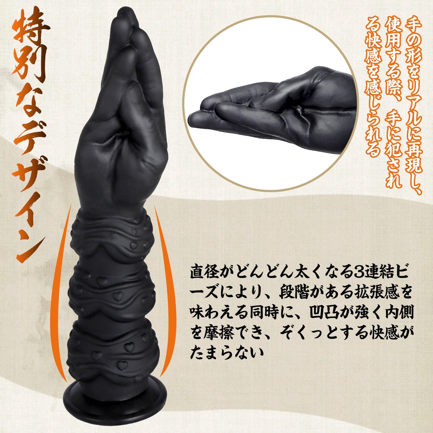 MAPARON アナルプラグ アナルビーズ 凹凸あり 吸盤付き シリコン - TaRiss's