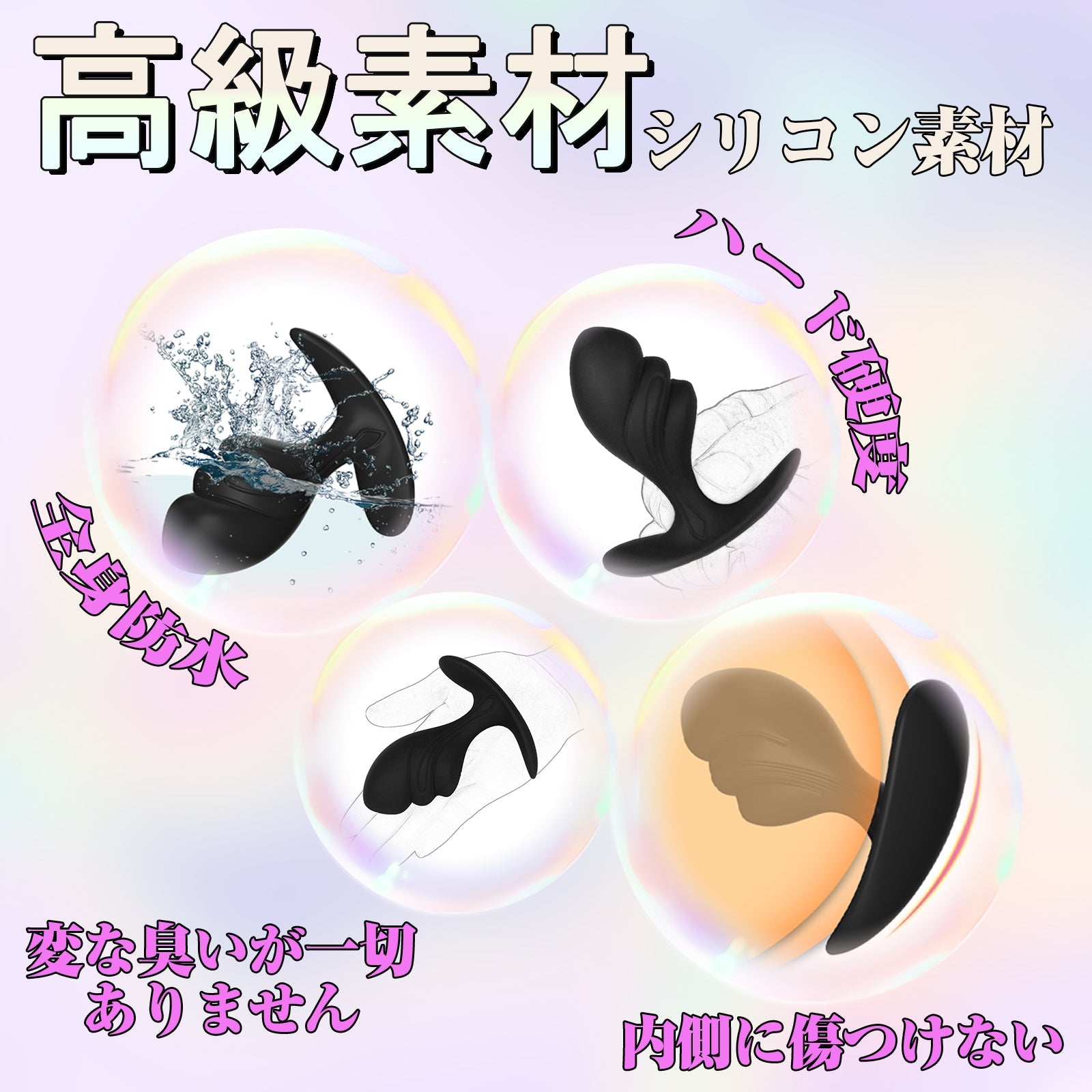 MAPARON アナルプラグ 外出用 アナル拡張 アンカー形台座 男女兼用 - TaRiss's