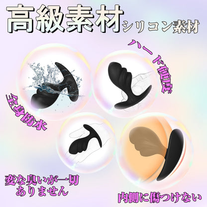 MAPARON アナルプラグ 外出用 アナル拡張 アンカー形台座 男女兼用 - TaRiss's