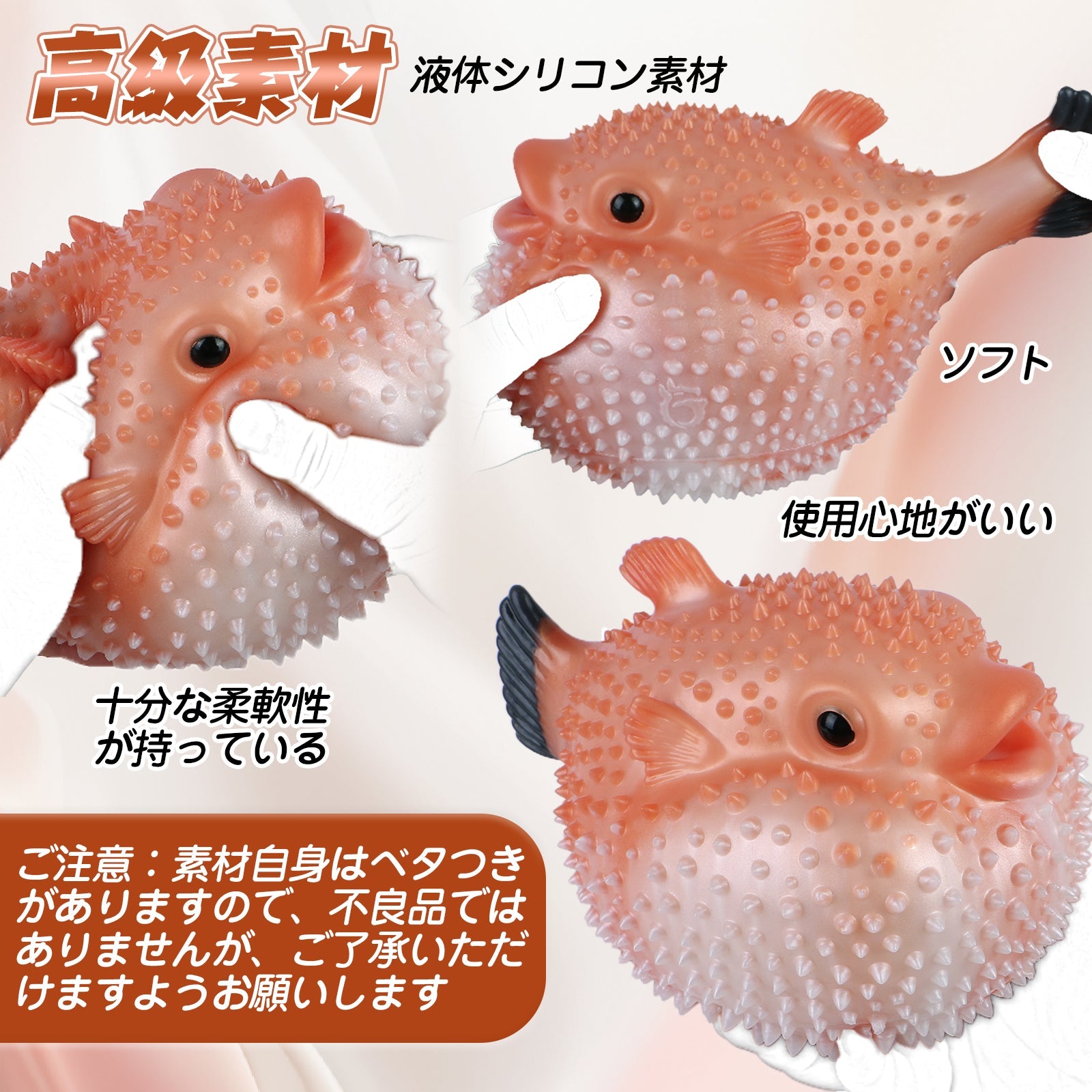 MAPARON フグ オナホール ダブルホール オナホ 凹凸あり 非貫通 液体シリコン - TaRiss's