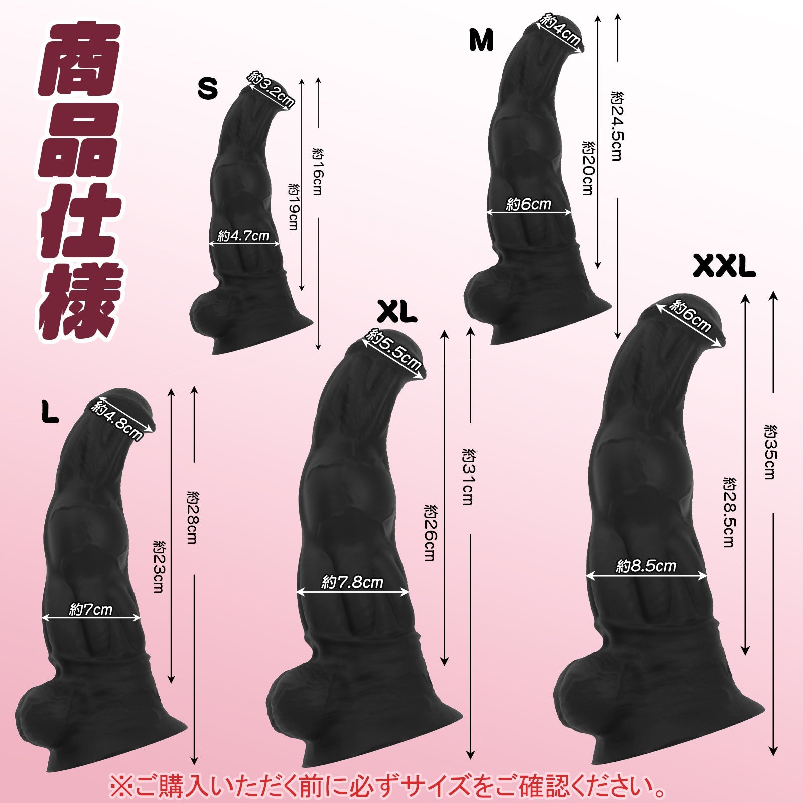 MAPARON アナルプラグ 五つのサイズ 強力吸盤 液体シリコン - TaRiss's