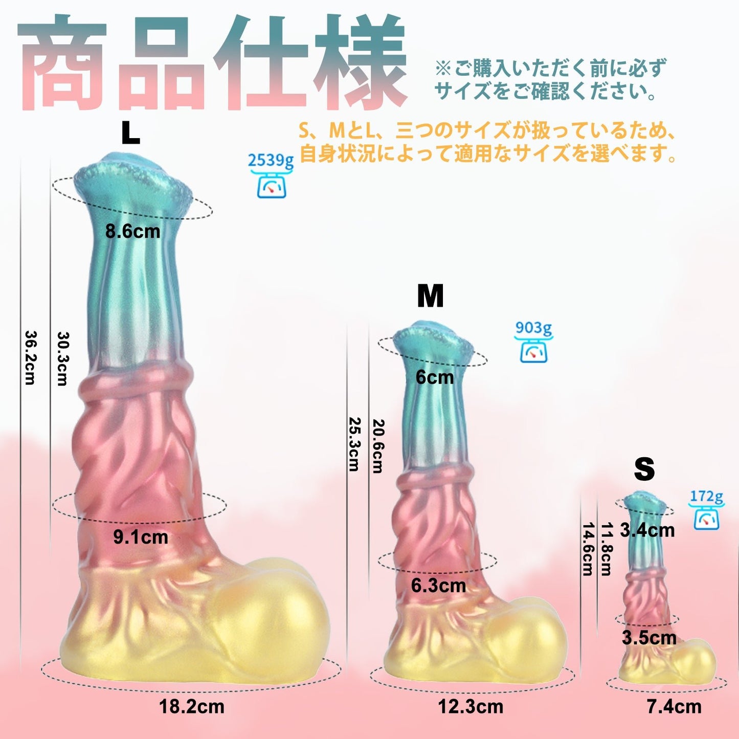 MAPARON アナルプラグ アナル開発 凹凸あり 液体シリコン 吸盤付き 混色仕様 三つのサイズ - TaRiss's