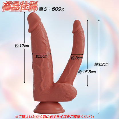 MAPARON アナルプラグ ディルド 両頭ディルド 両頭プラグ 凹凸あり 吸盤仕様 液体シリコン - TaRiss's