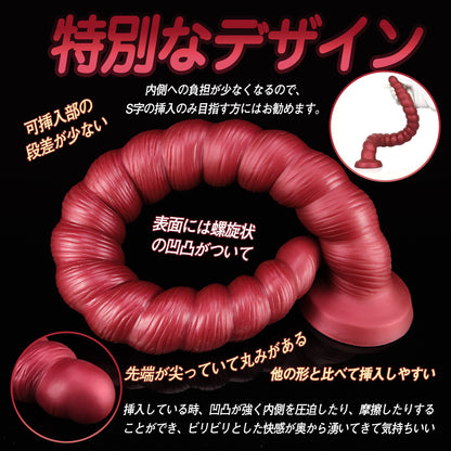 MAPARON アナルプラグ レッド 吸盤付き 液体シリコン - TaRiss's