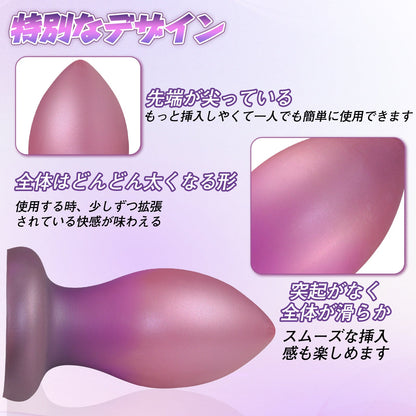 MAPARON 紫色 アナルプラグ 吸盤付き 液体シリコン - TaRiss's