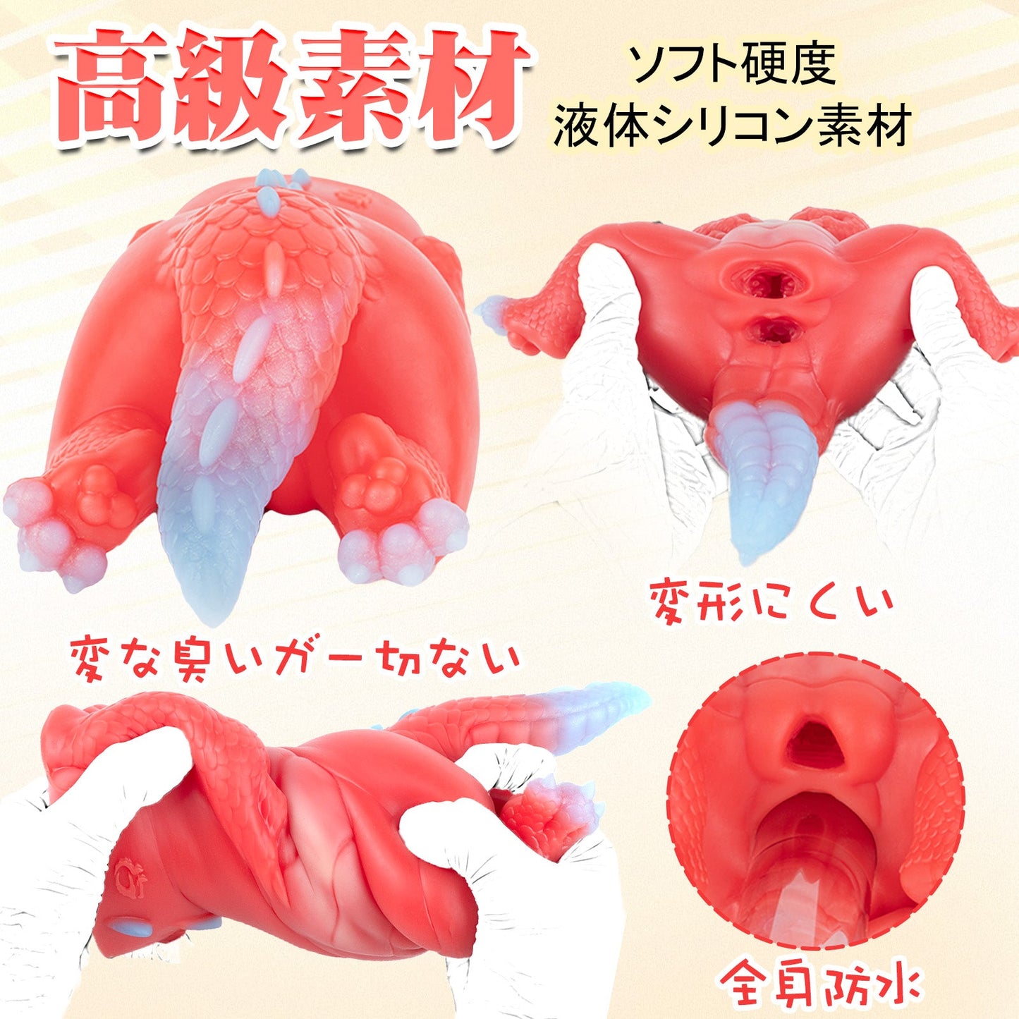 MAPARON オナホール 高弾力 非貫通 液体シリコン二穴型 - TaRiss's