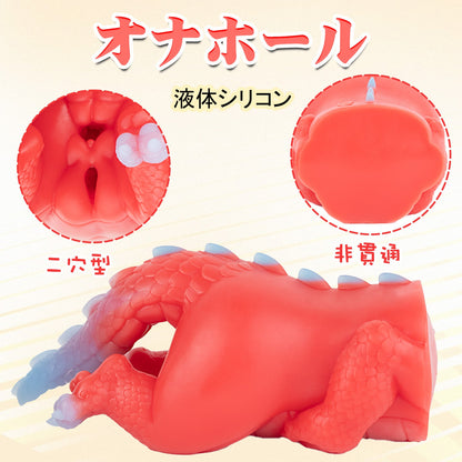 MAPARON オナホール 高弾力 非貫通 液体シリコン二穴型 - TaRiss's