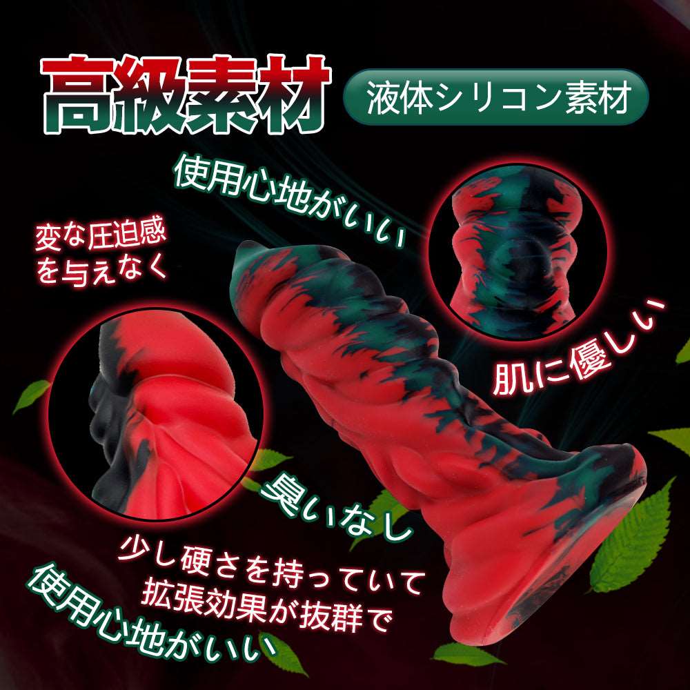 MAPARON マンティコア アナルプラグ - TaRiss's