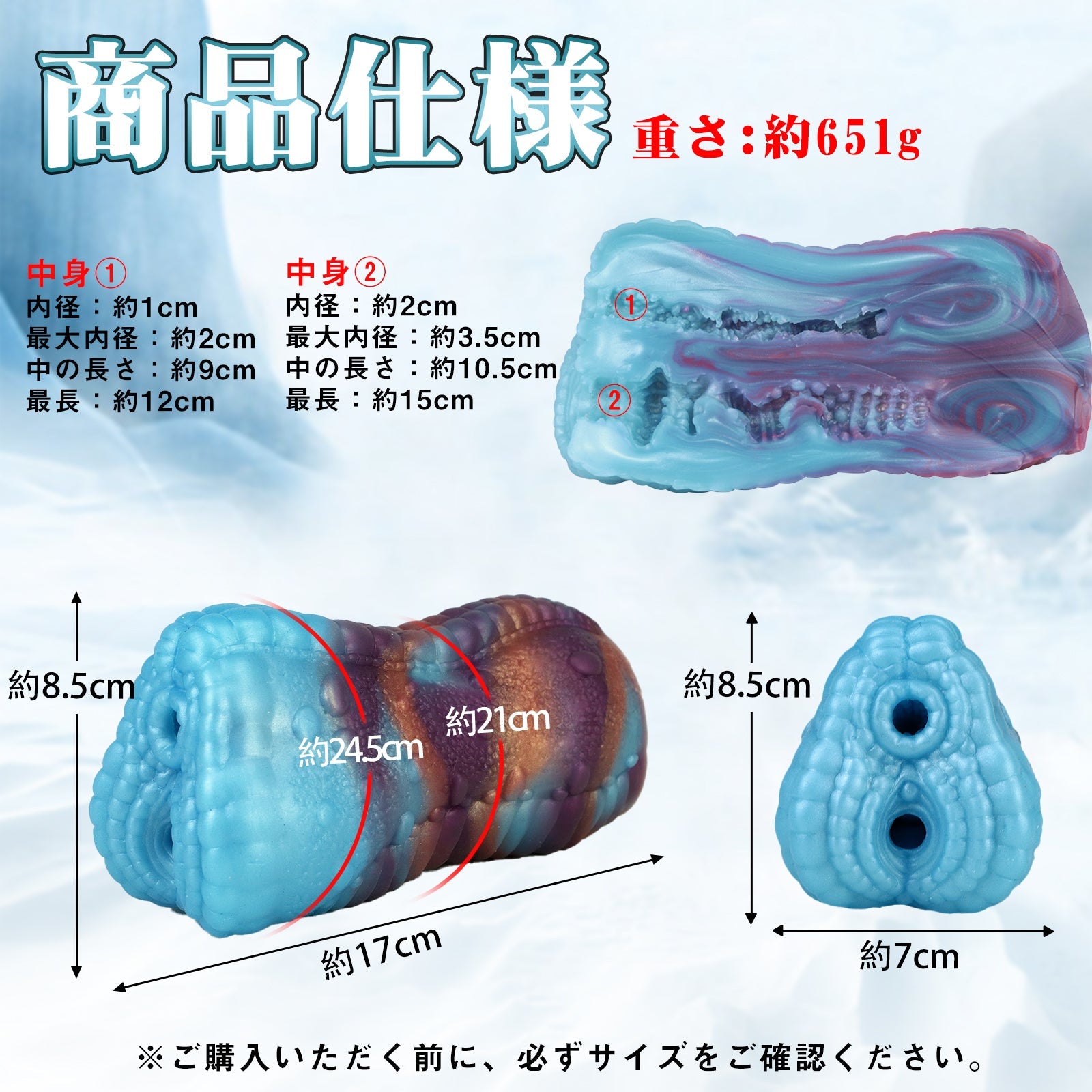 MAPARON オナホール ダブルホール オナホ アナルプラグ 凹凸あり 非貫通 多種用途 液体シリコン - TaRiss's