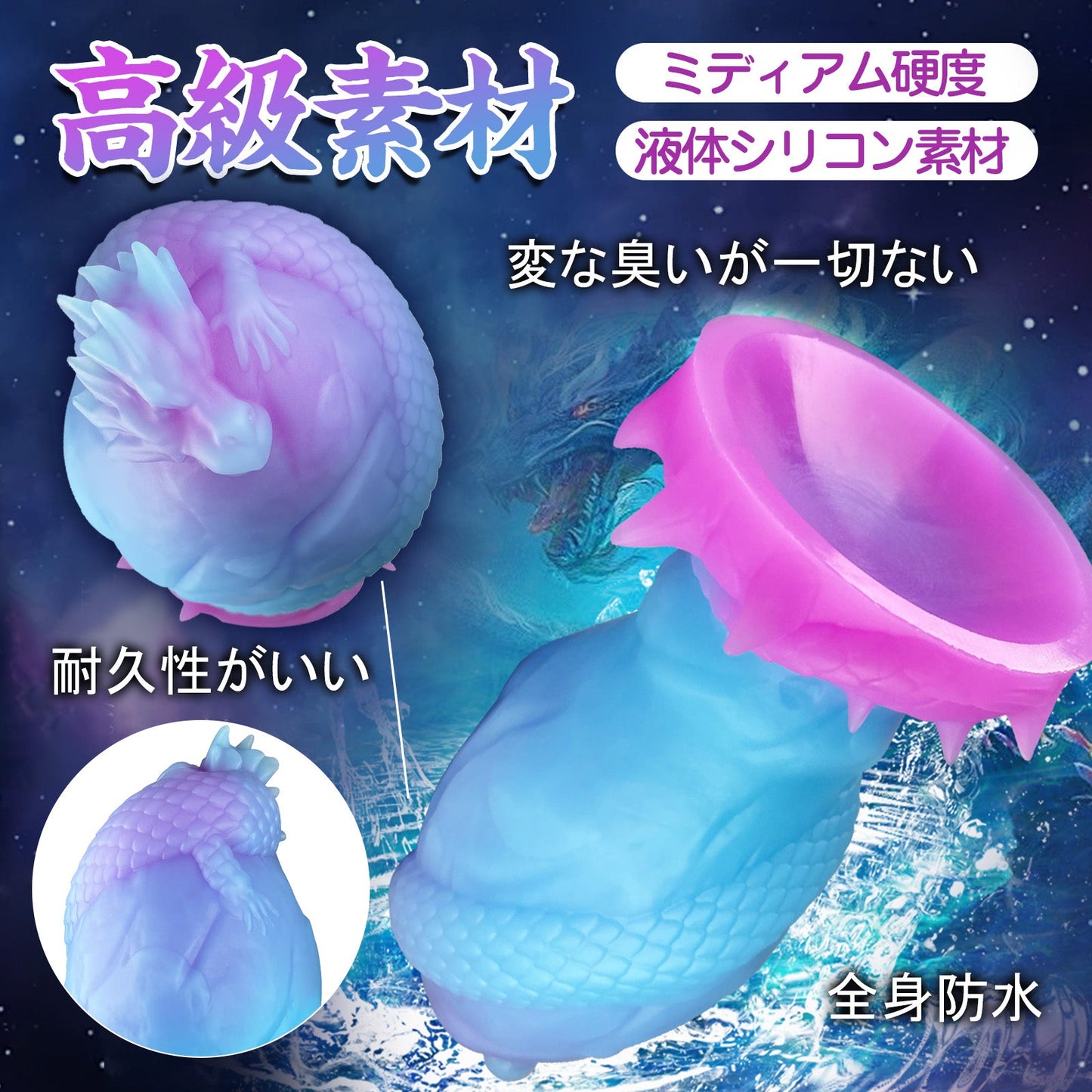 MAPARON アナルプラグ 吸盤付き 液体シリコン 夜光仕様 - TaRiss's