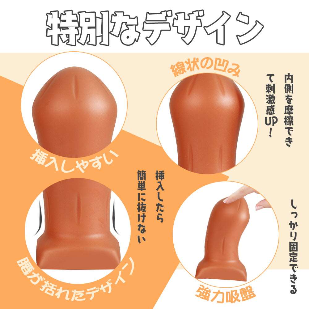 MAPARON 太鼓判 アナルプラグ - TaRiss's