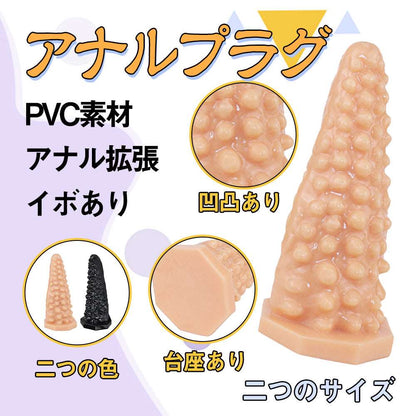 MAPARON アナルプラグ イボあり - TaRiss's